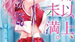 Thumbnail of post image 115