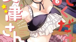 Thumbnail of post image 173