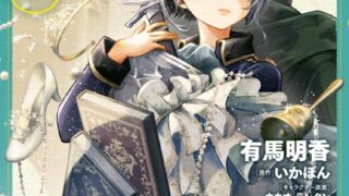 Thumbnail of post image 080