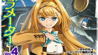 Thumbnail of post image 140