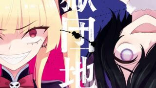 Thumbnail of post image 095