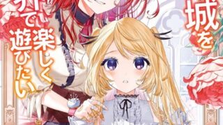 Thumbnail of post image 140