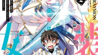 Thumbnail of post image 162