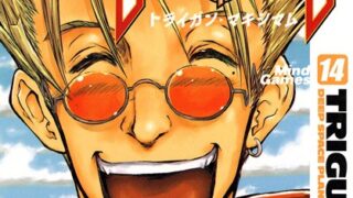 Thumbnail of post image 139