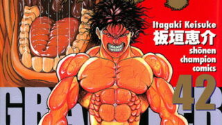 Thumbnail of post image 051