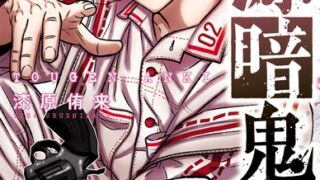 Thumbnail of post image 149