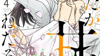 Thumbnail of post image 151