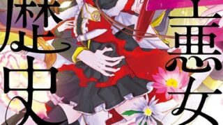 Thumbnail of post image 165