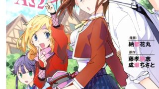 Thumbnail of post image 043