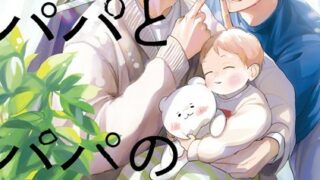 Thumbnail of post image 069