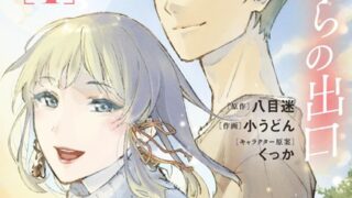Thumbnail of post image 136