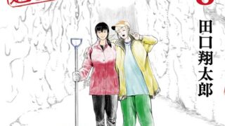 Thumbnail of post image 072