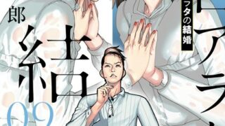 Thumbnail of post image 146