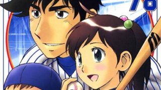 Thumbnail of post image 052
