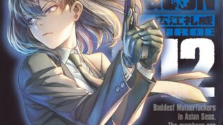 Thumbnail of post image 152