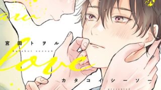 Thumbnail of post image 132
