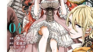Thumbnail of post image 117