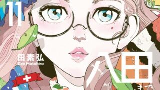 Thumbnail of post image 095