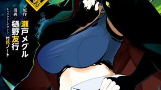 Thumbnail of post image 156