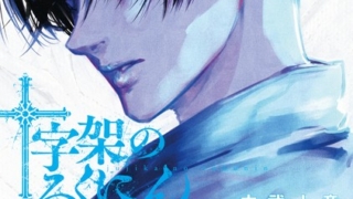 Thumbnail of post image 142