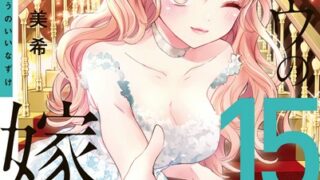 Thumbnail of post image 174