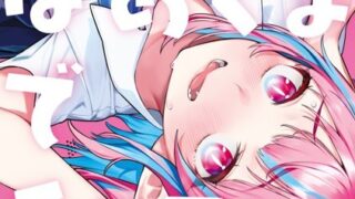 Thumbnail of post image 137