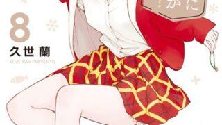 Thumbnail of post image 100