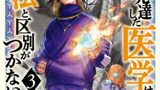 Thumbnail of post image 067