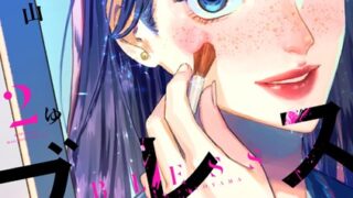 Thumbnail of post image 138