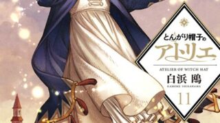 Thumbnail of post image 119