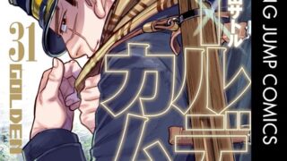 Thumbnail of post image 050