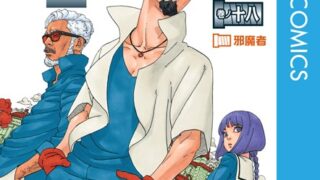 Thumbnail of post image 102