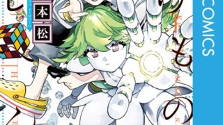 Thumbnail of post image 136