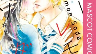 Thumbnail of post image 155
