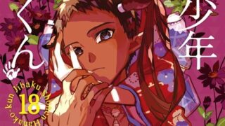 Thumbnail of post image 111