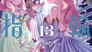 Thumbnail of post image 168