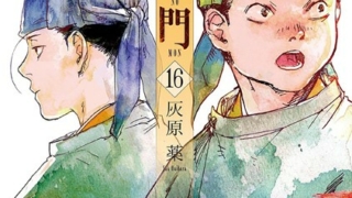 Thumbnail of post image 197