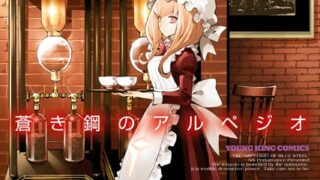 Thumbnail of post image 040