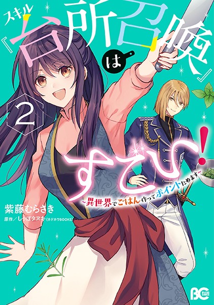 Thumbnail of post image 077