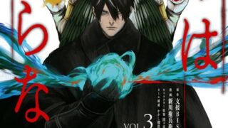 Thumbnail of post image 118