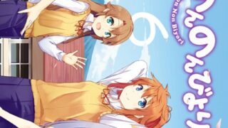 Thumbnail of post image 133