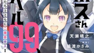 Thumbnail of post image 030