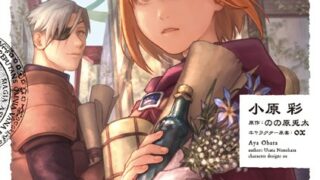Thumbnail of post image 053