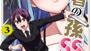 Thumbnail of post image 057