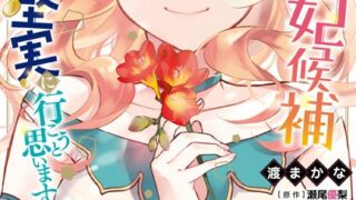 Thumbnail of post image 015