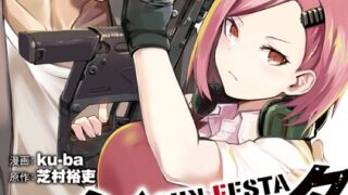 Thumbnail of post image 003
