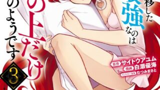 Thumbnail of post image 166