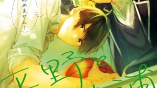 Thumbnail of post image 050