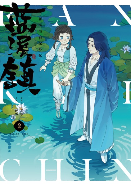Thumbnail of post image 011