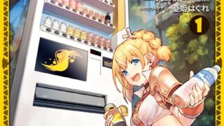 Thumbnail of post image 174